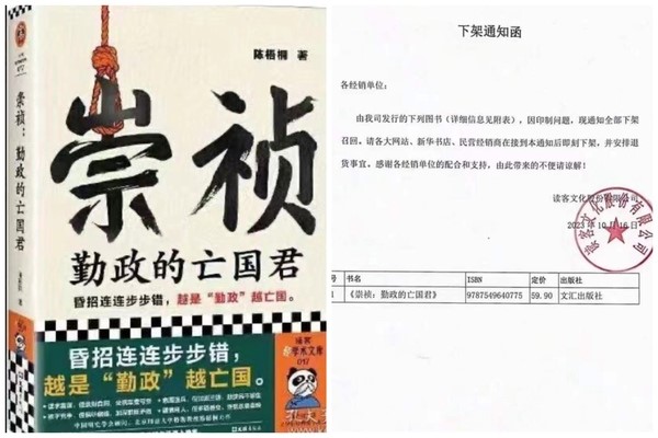 “读史可以明智” 历史也让人“三<span style='max-width:0px!important;margin-left:-4px;color:#eee!important;'>:</span>退<span style='max-width:0px!important;margin-left:-4px;color:#eee!important;'>.</span>” 2 Picture1